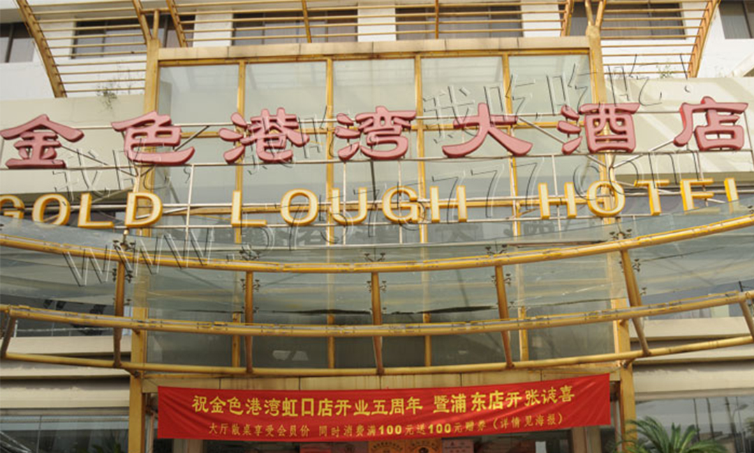 重庆重庆金色港湾宣传片制作案例